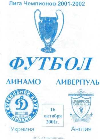 Unofficial Match programme